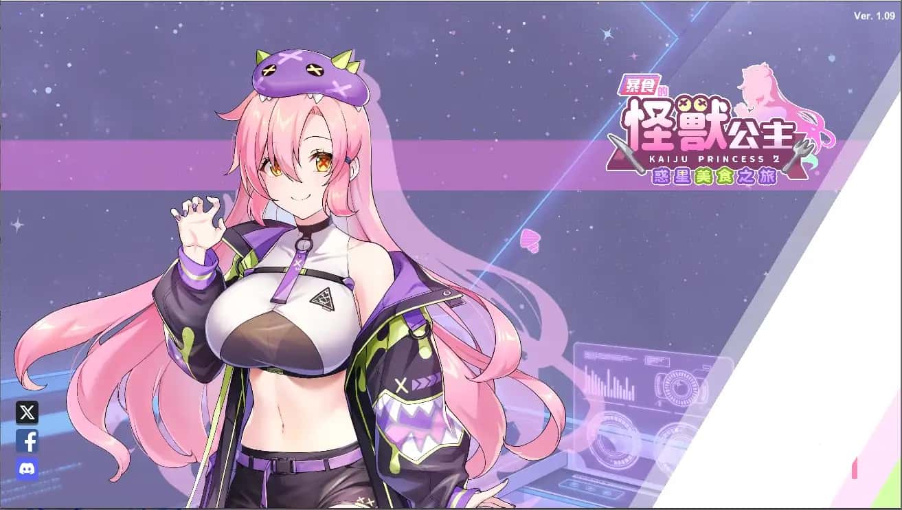 游戏画面2