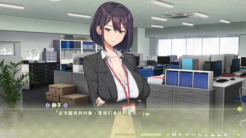 游戏画面4