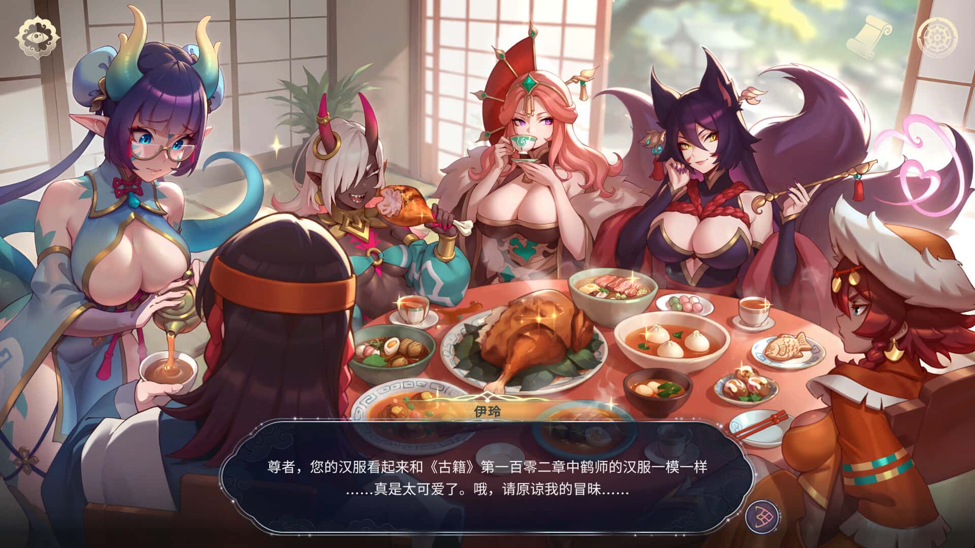 游戏截图1
